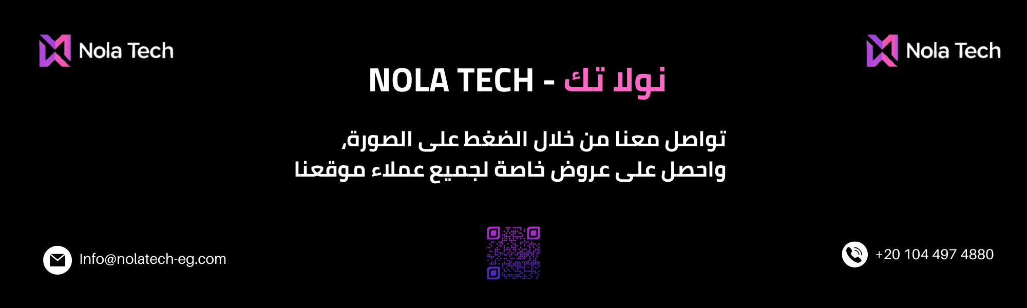 تواصل معنا