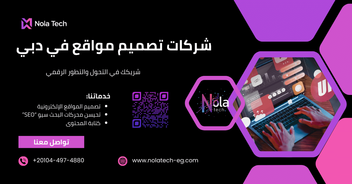 تصميم مواقع ووردبريس مصر