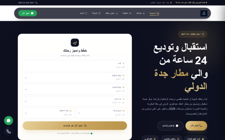 مشروع دروب